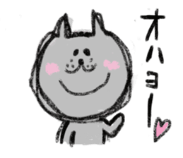 Crayon Cat chan. sticker #7870357