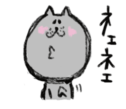 Crayon Cat chan. sticker #7870365