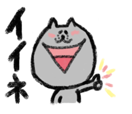 Crayon Cat chan. sticker #7870372