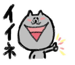 Crayon Cat chan. sticker #7870372