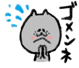 Crayon Cat chan. sticker #7870374