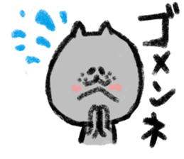 Crayon Cat chan. sticker #7870374