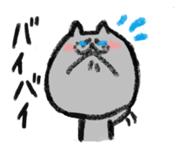 Crayon Cat chan. sticker #7870380