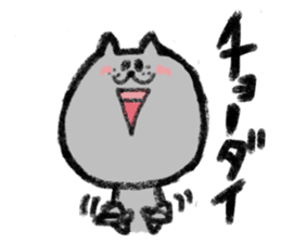 Crayon Cat chan. sticker #7870384
