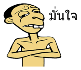 SAJOO wakamama sticker #7870679