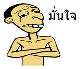 SAJOO wakamama sticker #7870679