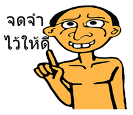 SAJOO wakamama sticker #7870680