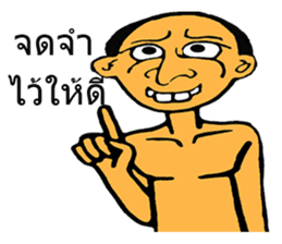 SAJOO wakamama sticker #7870680