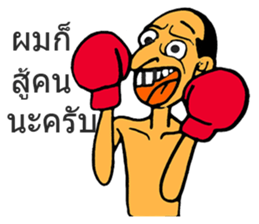 SAJOO wakamama sticker #7870681