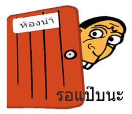 SAJOO wakamama sticker #7870682