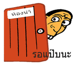 SAJOO wakamama sticker #7870682