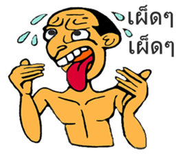 SAJOO wakamama sticker #7870684