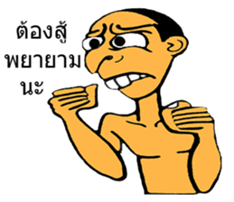 SAJOO wakamama sticker #7870685