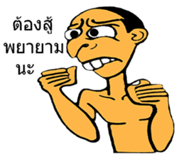 SAJOO wakamama sticker #7870685