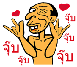 SAJOO wakamama sticker #7870686