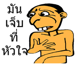 SAJOO wakamama sticker #7870687