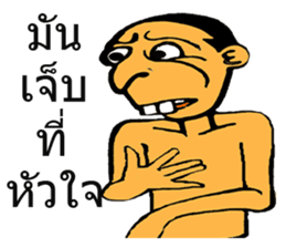 SAJOO wakamama sticker #7870687