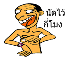 SAJOO wakamama sticker #7870688