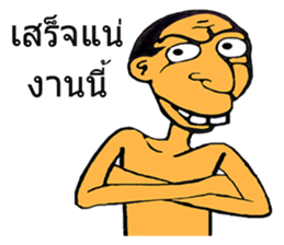 SAJOO wakamama sticker #7870691