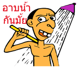 SAJOO wakamama sticker #7870698