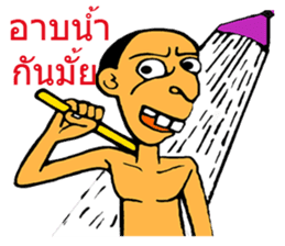 SAJOO wakamama sticker #7870698