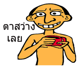 SAJOO wakamama sticker #7870699