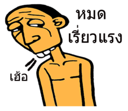 SAJOO wakamama sticker #7870700