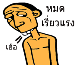 SAJOO wakamama sticker #7870700