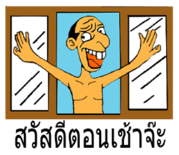 SAJOO wakamama sticker #7870702