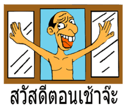 SAJOO wakamama sticker #7870702