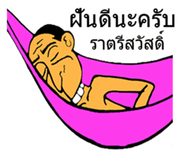 SAJOO wakamama sticker #7870703