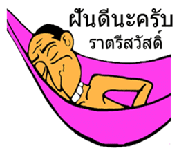 SAJOO wakamama sticker #7870703