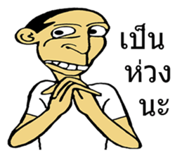 SAJOO wakamama sticker #7870704