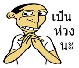 SAJOO wakamama sticker #7870704