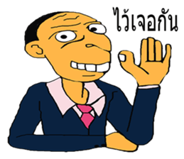 SAJOO wakamama sticker #7870705