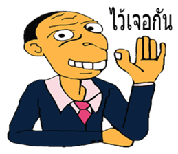 SAJOO wakamama sticker #7870705