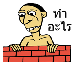 SAJOO wakamama sticker #7870706