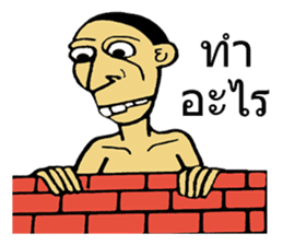 SAJOO wakamama sticker #7870706