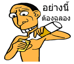 SAJOO wakamama sticker #7870707