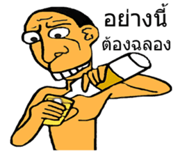 SAJOO wakamama sticker #7870707