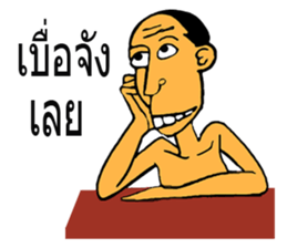 SAJOO wakamama sticker #7870709