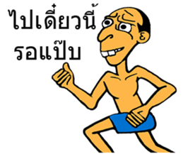 SAJOO wakamama sticker #7870710