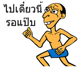 SAJOO wakamama sticker #7870710