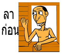 SAJOO wakamama sticker #7870712