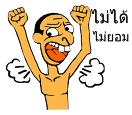 SAJOO wakamama sticker #7870713