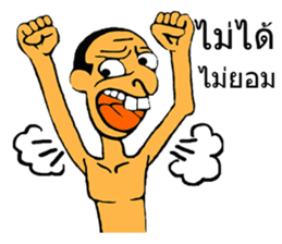 SAJOO wakamama sticker #7870713