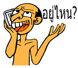 SAJOO wakamama sticker #7870714