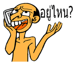 SAJOO wakamama sticker #7870714