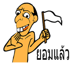 SAJOO wakamama sticker #7870715