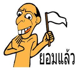 SAJOO wakamama sticker #7870715